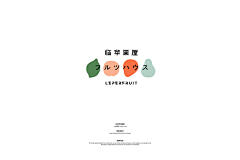 許ClonG采集到logo