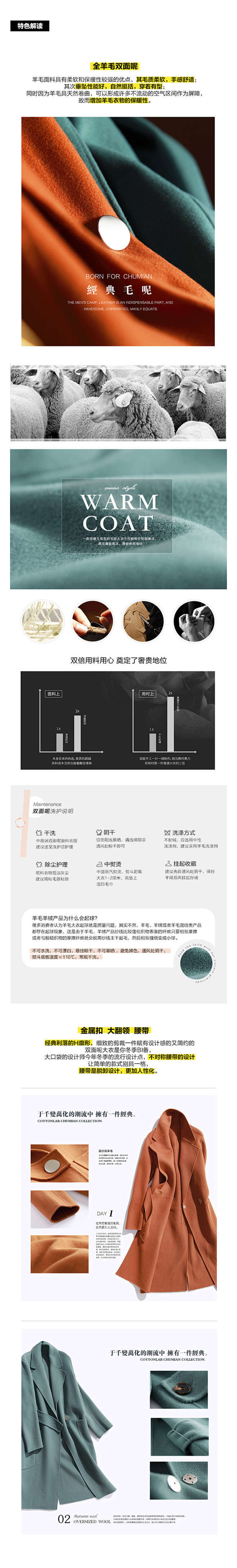 初棉2018秋装新款金属装饰扣纯羊毛双面...