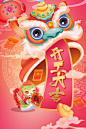 2025蛇年春节开门开工大吉海报