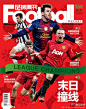 《足球周刊》2013-1