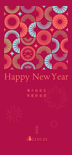 摄氏度~采集到企业文化