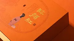 云南古树红茶,茶叶礼品包装设计,爱马仕橙色礼盒包装设计,爱马仕橙茶叶包装设计
