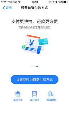 透明鱼儿采集到【APP】结果页