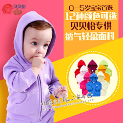 mydesign2013采集到电商主图