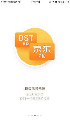 YiYiYoung采集到手机引导页--