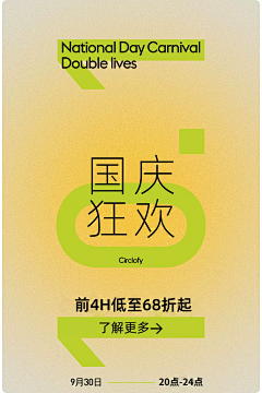 芹菜炖萝卜采集到banner