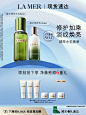 【现货速达】海蓝之谜精萃水乳套装淡纹焕亮补水保湿修护礼盒-tmall.com天猫