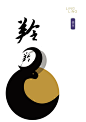 LiNGLiNG
羚羚便当LOGO-2