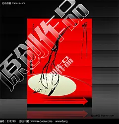 体育运动系列海报手绘篮球