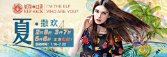 Τεε·¨采集到BANNER