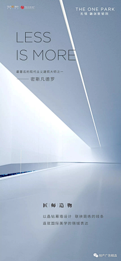 四号桌的张先森采集到无锡融创壹号院