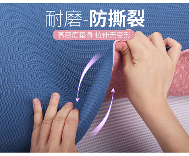 微瑕疵tpe瑜伽垫女初学者6mm加厚加宽...