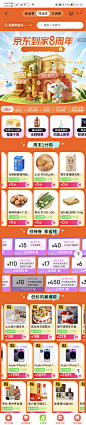 来自分享