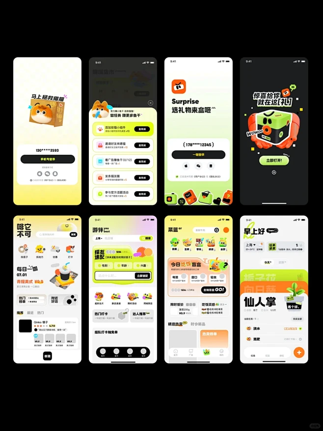 看起来毫不费力，其实每张都绞尽脑汁 - ...