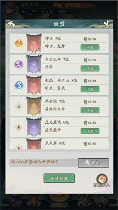 酸爽的栗子采集到界面