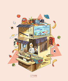Queque有小马采集到2.5