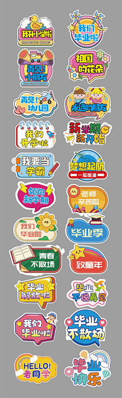 樱雪月！采集到学习