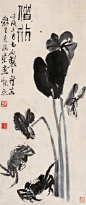 齐白石 蟹