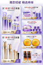 欧珀莱官方旗舰店