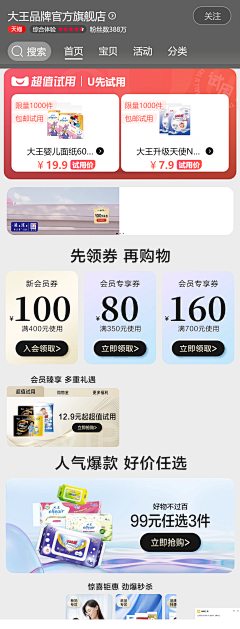 不做机器人Lab采集到大王