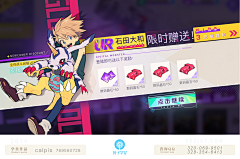 giI6VMXs采集到朋克游戏