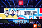 无论寒冬风口，技术型公司不变的「成长启示录」是什么？丨 IF19 | 极客公园