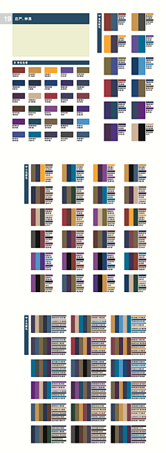 产品大喵采集到Color - 色彩所表达的性格