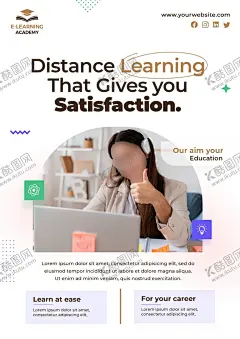 在线教育 【酷图网】网课,线上开学,停课不停学,网络教学,网络授课,网络课程,在线课堂,网络学校,网络学院,网络课堂,名师在线,在线学习,在线教育,在线上课,教育培训,培训,IT教育,海报,在线课程,线上辅导,线上授课,在线辅导,在线授,线上,教育,课程直播辅导,线上教育海报,一对一,中学在线学习,教育招生,展板,简约,