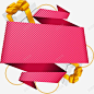 粉色斜纹装饰丝带礼物 页面网页 平面电商 创意素材