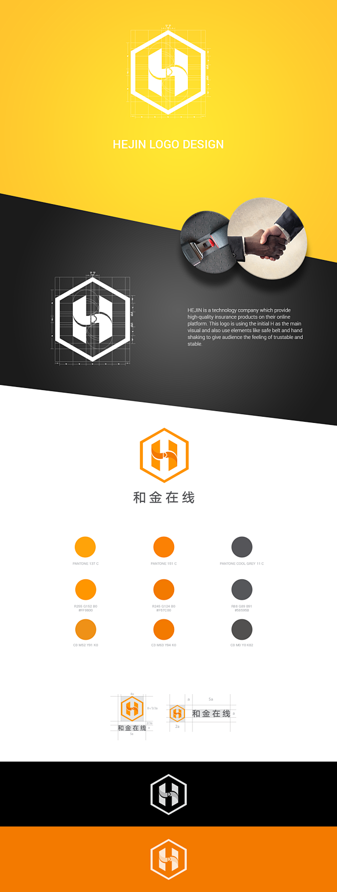 Logo Design for HEJI...