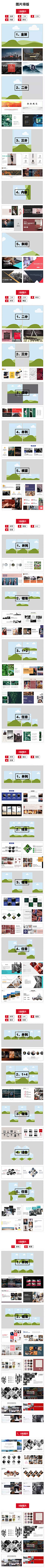 苍穹之声采集到解决问题的
