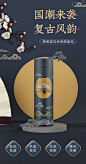国潮中国风创意保温杯男女学生情侣个性潮流文艺动漫水杯子泡茶杯-tmall.com天猫