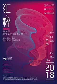 [米田主动设计]优秀文字感海报设计