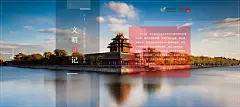 政府页专题_段绍君_68视觉