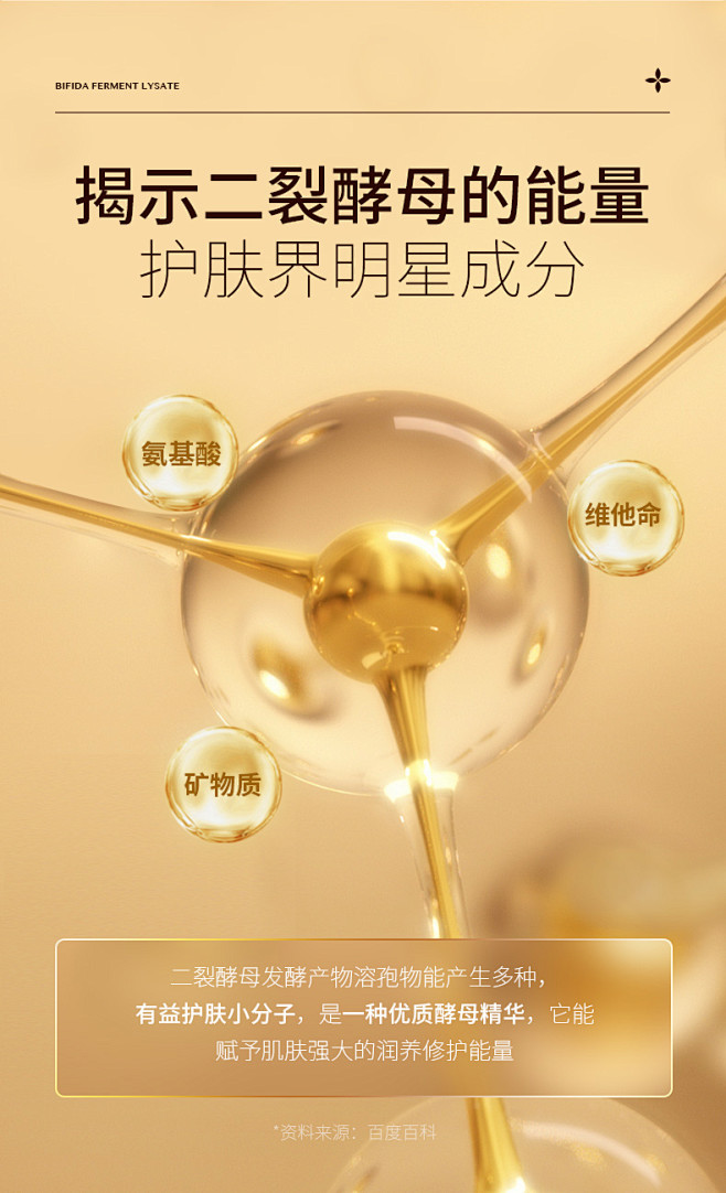 瓷雅酵母臻萃水乳洁面精华礼盒套装护肤品补...