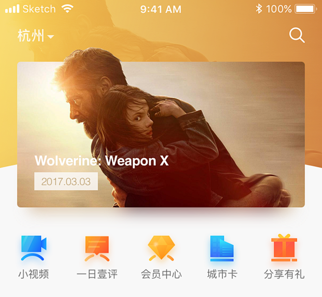 App app 