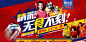 QQ截图20140609100915