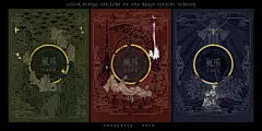 马赛克风的魔戒主题画大赏 - 知乎专栏