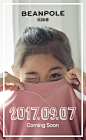 BEANPOLE KIDS OPEN, Coming Soon