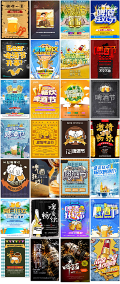 ~y唯心采集到餐饮版式