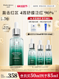O1CN01F9uPal22jV1TGwO8a_!!2200736037156.jpg (750×1000)