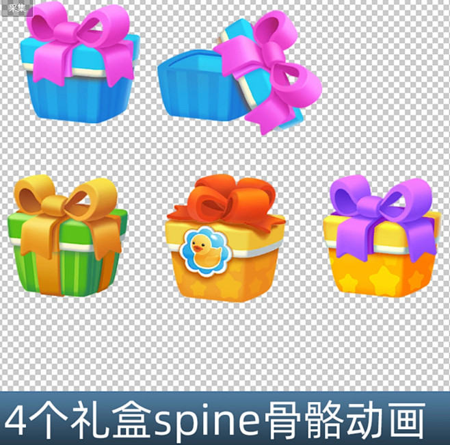 4个卡通Q版礼盒 spine骨骼动画序列...