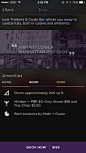 HotelTonight酒店预订服务应用手机界面设计-UI设计网uisheji.com - #APP# #UI#