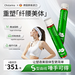 青栀无梦人鱼采集到保健品主图