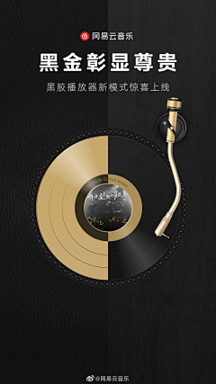 4WzWhtBg采集到音乐