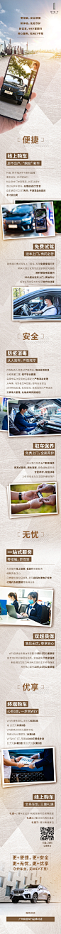 想要买车、试车，又不愿出门？
没问题，我们已经带队来到你家门口
体验线上选车，享受上门服务
给你真正的#无WEY不至# ​​​​