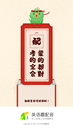 晨曦在听雨采集到11- k12课程 宣传