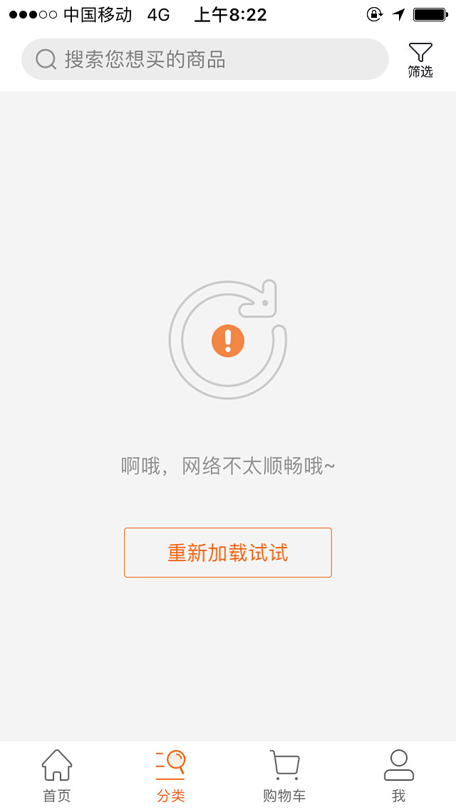 来自相册