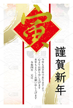熹企食品~郭军采集到国潮风