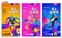 波点小兔采集到小公寓